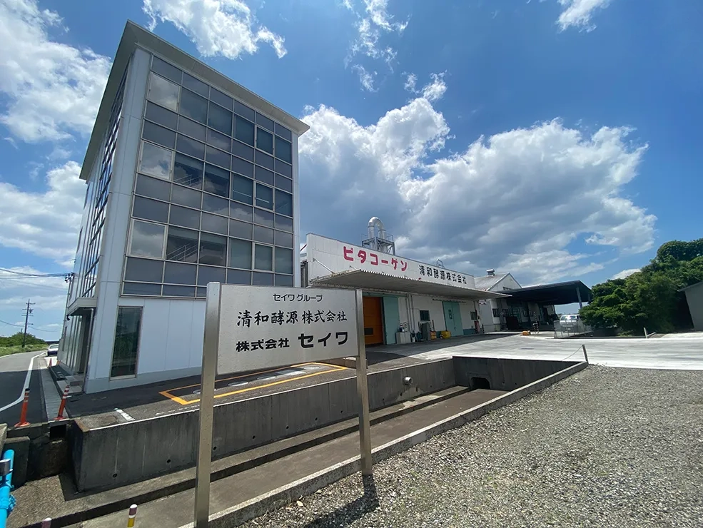 株式会社セイワ